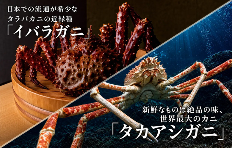 銀座ふじのカニ イメージ2